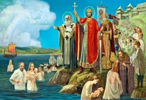 ХРЕЩЕННЯ РУСІ – ПОДІЯ, ЩО ЗМІНИЛА НАРОД – Храмовий комплекс на честь Різдва  Христового
